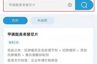 开云全站app登录官网首页网址截图2